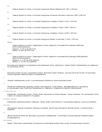 Страница 309