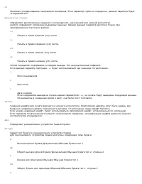 Страница 310