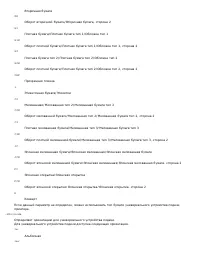 Страница 311