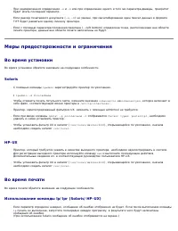 Страница 318