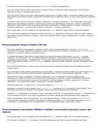 Страница 319