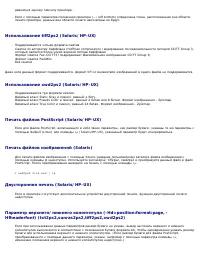 Страница 320