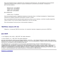 Страница 321