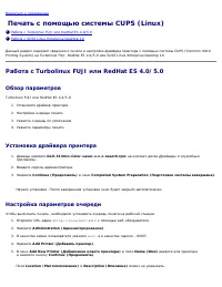 Страница 322