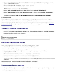 Страница 323