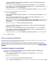 Страница 325