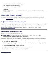 Страница 329