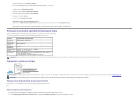 Страница 62