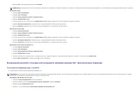 Страница 82