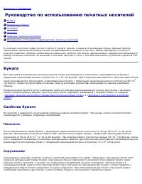 Страница 91
