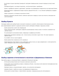 Страница 93