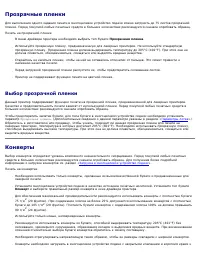 Страница 95