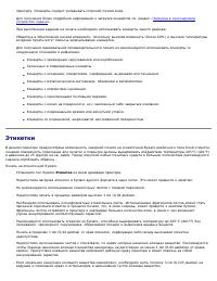 Страница 96