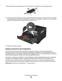 Страница 146