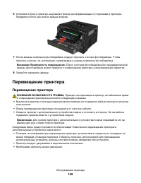 Страница 149