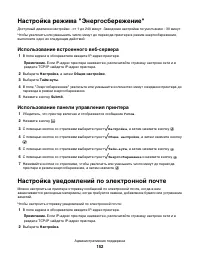 Страница 152