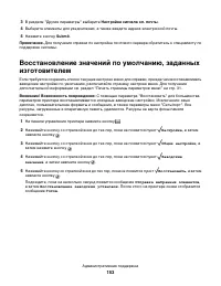 Страница 153