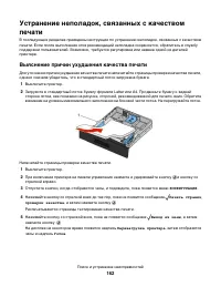 Страница 162