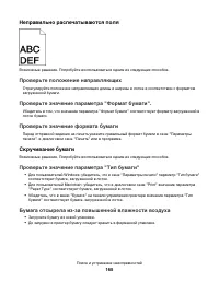 Страница 165