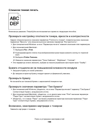 Страница 166