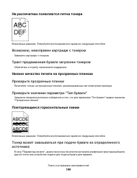 Страница 169