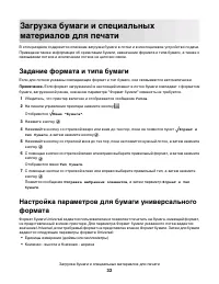 Страница 32