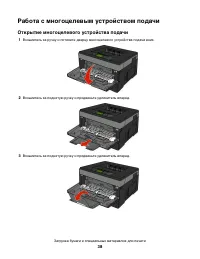Страница 38