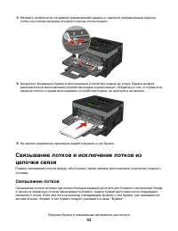 Страница 42