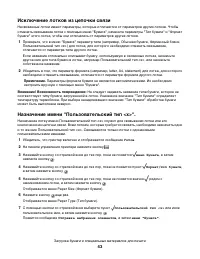 Страница 43