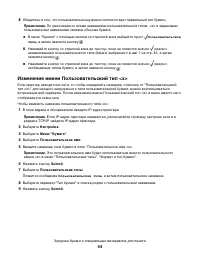 Страница 44