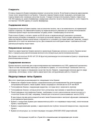Страница 46