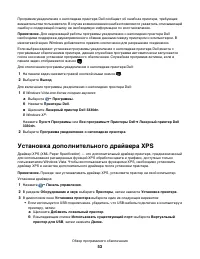 Страница 53