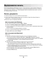 Страница 56