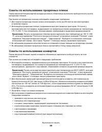 Страница 59