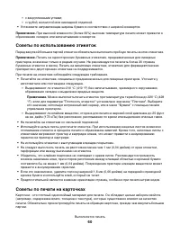 Страница 60