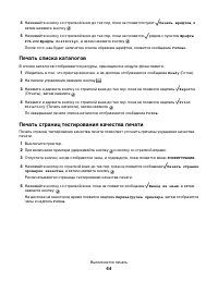Страница 64