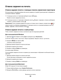 Страница 65