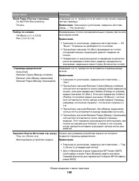 Страница 140