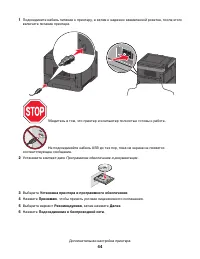 Страница 44