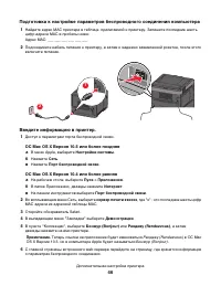 Страница 46