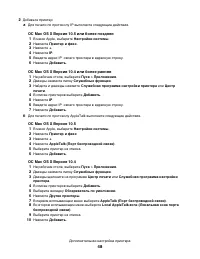 Страница 48