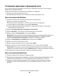 Страница 49