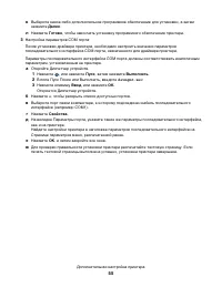 Страница 55