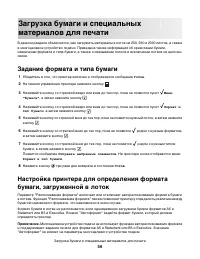 Страница 56