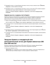 Страница 58