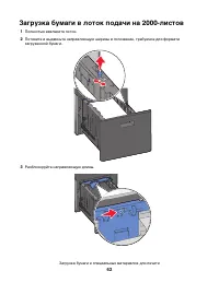 Страница 62