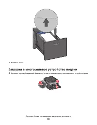 Страница 65
