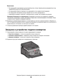 Страница 68