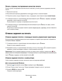 Страница 92