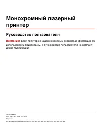 Страница 1